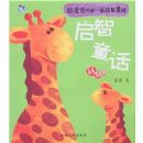 ����ͯ��:��֪ƪ