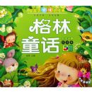 ����ͯ��(����)(�ú��ӱض��ľ���)