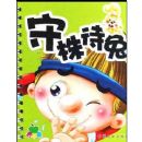 ��ƻ��СС����:�������