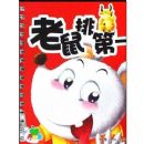 �����ŵ�һ