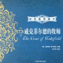 ���˷ƶ��µ���ʦ