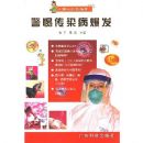 ���贫Ⱦ������