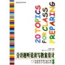 �ֻ�����˵��д�̰����