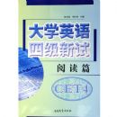 ��ѧӢ���ļ�����:�Ķ�ƪ