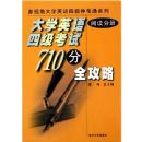 ��ѧӢ���ļ�����710��ȫ����:�Ķ��ֲ�