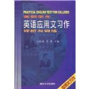 ��ְѧ��Ӣ��Ӧ����ϰ��������ѵ��