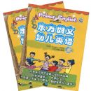 ���������׶�Ӣ��(��װ���²�)(��VCD����2��)