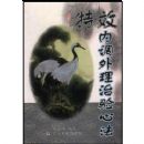 ��Ч�ڵ����������ķ�