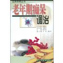 �����ڳմ����Ρ���Զ�뼲������