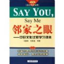 �ڼ�֮��:�����Ļ��Ƚ�ѧϰ����(����ͬҳ����)