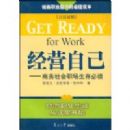 ��Ӫ�Լ�:�������ְ������ض�(�պ�����)