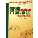 �±������﷨--���﷨��������(2��У����רҵ������ϵ�н̲�)