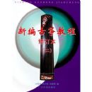 �±���ݽ̳̣��޶�����������