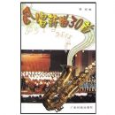 ȫ������30��