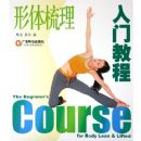 �����������Ž̳�