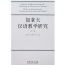 ���ô����ѧ�о�(��1��)