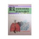 ��������ϵͳ�����ķ�����ʳ��