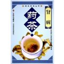 ����ҩ��(ҩ����������)