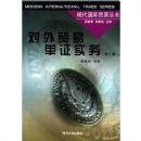 ����ó�׵�֤ʵ��