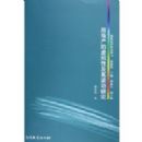 ���ز��������Լ��䲨���о�