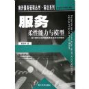 ��������������ģ��--���ڹ˿ͼ�ֵ�ķ������Ծ�����������/ǰ��ϵ��/�Ͽ������������