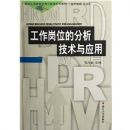 ������λ�ķ���������Ӧ��