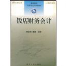 ���������/�ߵ�ԺУ����רҵϵ�н̲�