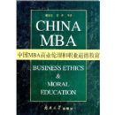 �й�MBA��ҵ������ְҵ���½���