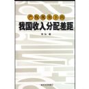 ��Ȩ�ӽ��µ��ҹ����������