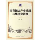 ���з����ҵ�����뼯�Ż�����