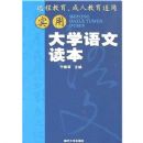 ʵ�ô�ѧ���Ķ���