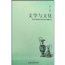 ��ѧ���Ļ�(��8��)