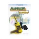 �����绰���������ϼ���ʵ��