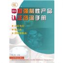 �й�ǿ���Բ�Ʒ��֤��ѯ�ֲ�:С�ҵ��ࡤ�繤�ࡤ����������