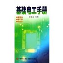 �����繤�ֲ�(��)