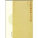 ������ͨ����Ԫ��ϰ��