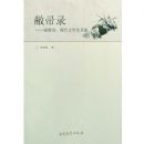 ����¼:̸³Ѹ�ִ���ѧ������