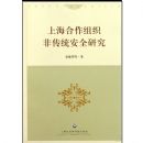 �Ϻ�������֯�Ǵ�ͳ��ȫ�о�