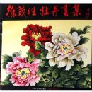 ��ï��ĵ������