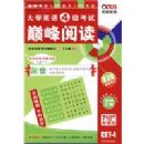 ��ѧӢ��4�������۷��Ķ�����3��ȫ���޶���100ƪ���£���710�������ͣ�������ϲӢ��