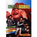 ���������ͯ������ѡ