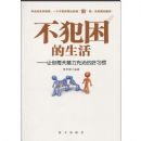 ���������������������:����ÿ�쾫������ĺ�ϰ��