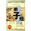 �л���ͳ��ѧ��������:���ӹ�(��1CD)