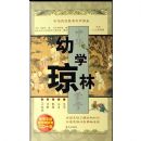 ��ѧ����(������)