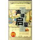 ��������(�ʺ�4-13���Ķ�)(������)