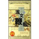 ���ı�Ӱ(�ʺ�4-13���Ķ�)(������)