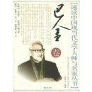 �ٶ��й��ֵ�����ѧ��ʦ�����Ҵ��顪�ͽ��