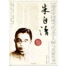 �ٶ��й��ֵ�����ѧ��ʦ�����Ҵ��顪�������