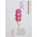 ��˵��¥��(��˵�Ĵ�ŵ���������)