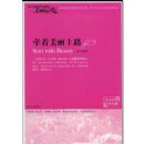 ������Ӣ�ġ���ǣ��������·